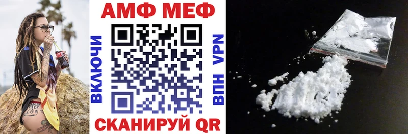 дарнет шоп  Янаул  Amphetamine Розовый 