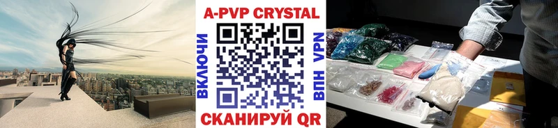 Alfa_PVP крисы CK  Янаул 