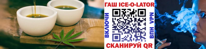 Еда ТГК марихуана  Янаул 