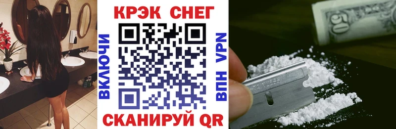 Кокаин 98%  Янаул 