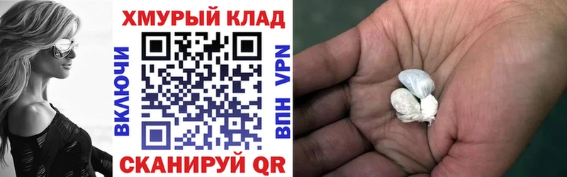 Героин гречка  Янаул 
