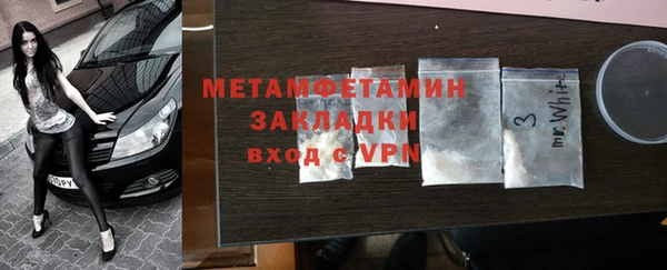 скорость mdpv Богородицк