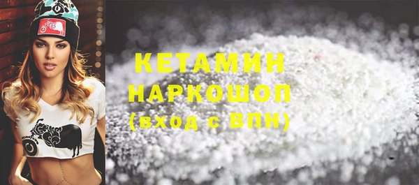 кокаин премиум Богданович