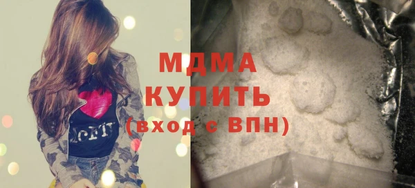MDMA Premium VHQ Богородск