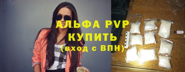 скорость mdpv Богородицк