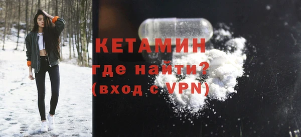 кокаин премиум Богданович