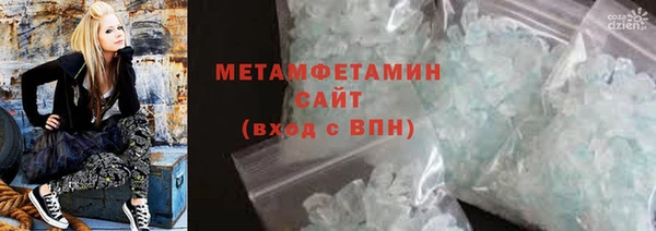 MDMA Premium VHQ Богородск
