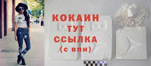 MDMA Premium VHQ Богородск