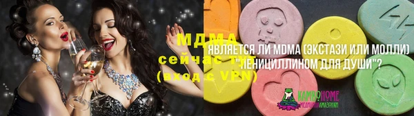 MDMA Premium VHQ Богородск
