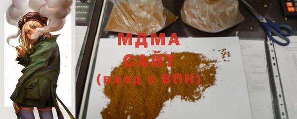 MDMA Premium VHQ Богородск