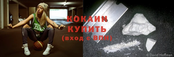 MDMA Premium VHQ Богородск