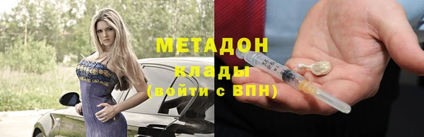 MDMA Premium VHQ Богородск