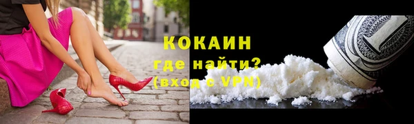 MDMA Premium VHQ Богородск