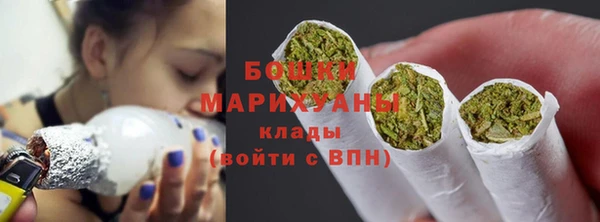 MDMA Premium VHQ Богородск