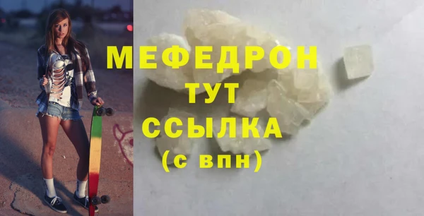 скорость mdpv Богородицк