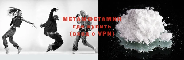 кокаин премиум Богданович