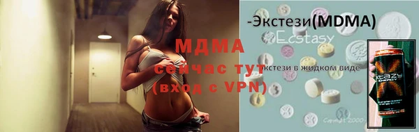 MDMA Premium VHQ Богородск