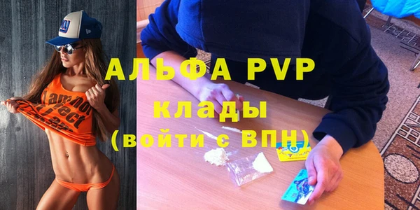 скорость mdpv Богородицк