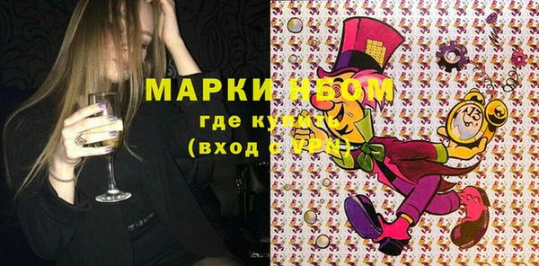 MDMA Premium VHQ Богородск