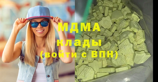 мяу мяу мука Беломорск