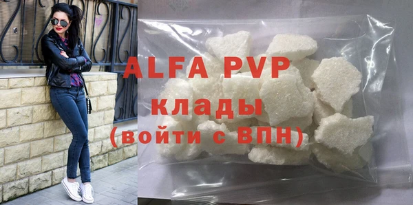 кокаин премиум Богданович