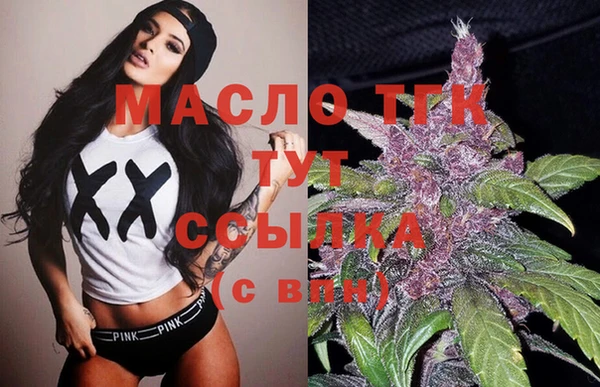 MDMA Premium VHQ Богородск
