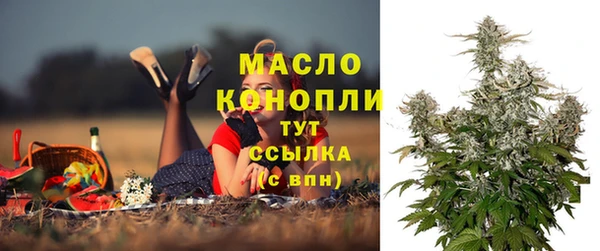 кокаин премиум Богданович