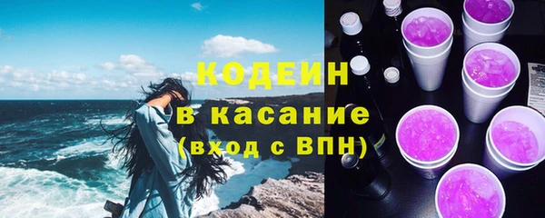 кокаин премиум Богданович