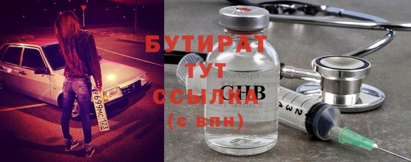 MESCALINE Белокуриха