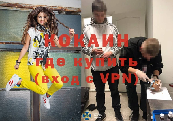 кокаин премиум Богданович