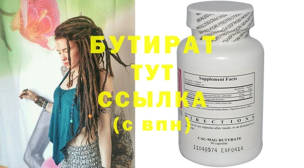 кокаин премиум Богданович