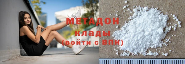 скорость mdpv Богородицк
