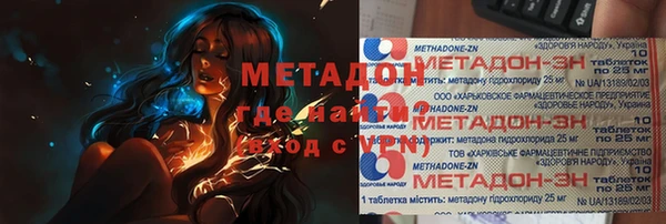 кокаин премиум Богданович