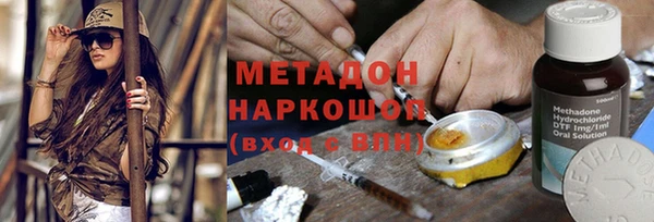 кокаин премиум Богданович