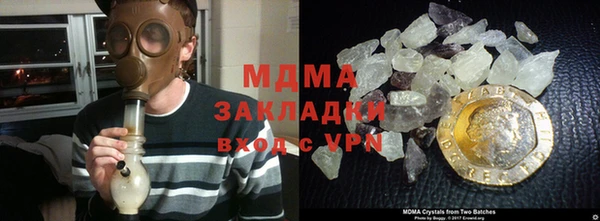 кокаин премиум Богданович