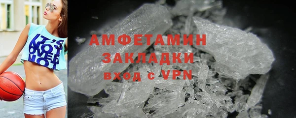 MDMA Premium VHQ Богородск