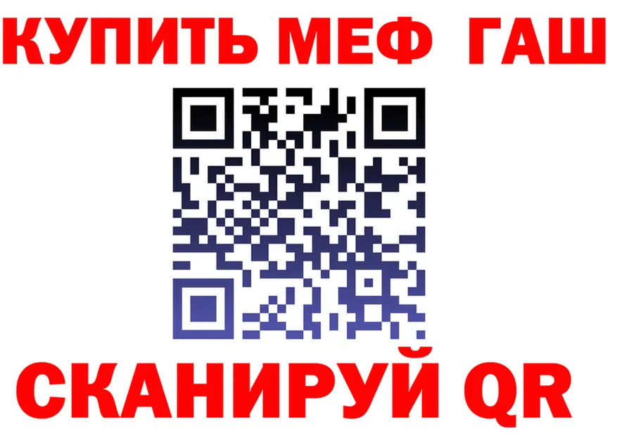 ГАШ хэш как войти shop гидра Янаул
