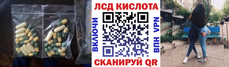 магазин продажи наркотиков  Янаул  LSD-25 экстази ecstasy 