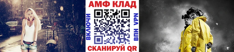Первитин винт  Янаул 