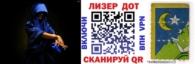 shop какой сайт  Янаул  Марки 25I-NBOMe 1,8мг 
