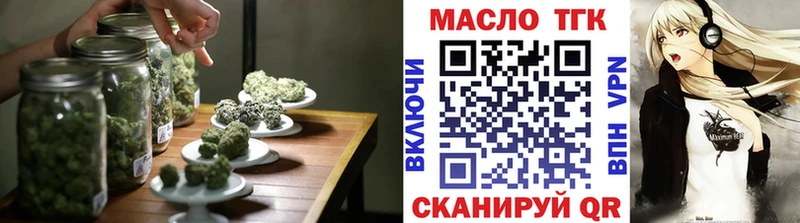 MEGA ТОР цены наркотик Янаул ТГК концентрат