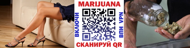 Бошки марихуана ГИДРОПОН  Янаул 